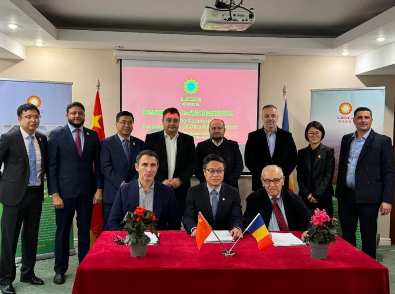 聯合能源成功簽署羅馬尼亞光伏項目收購協議