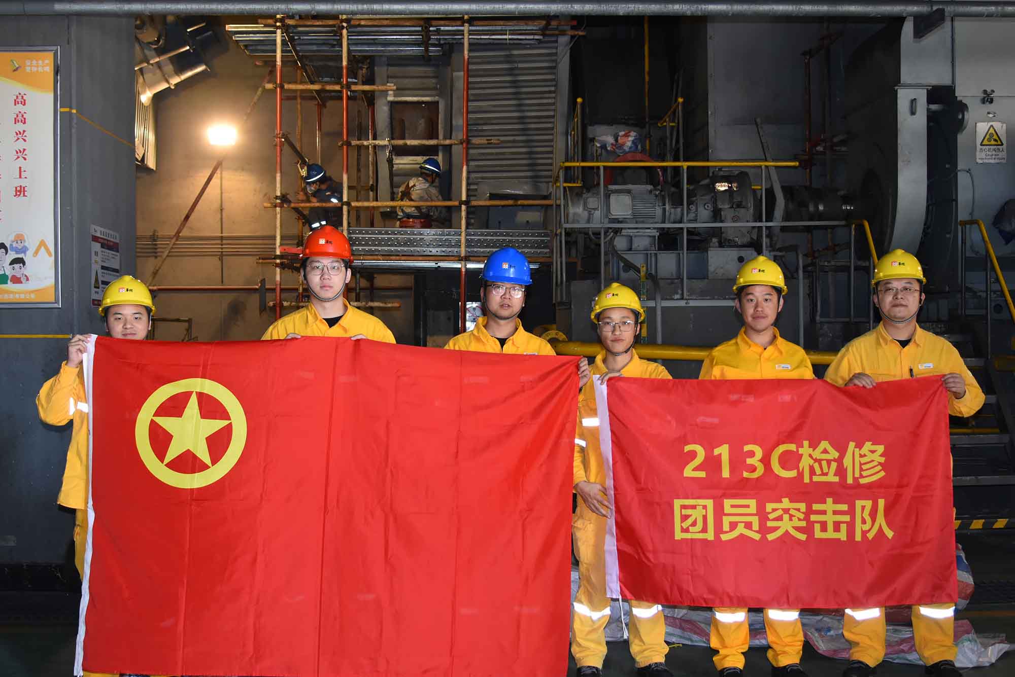 華潤(rùn)電力漣源公司團(tuán)支部組織“助力檢修勇?lián)?dāng) 閃耀檢修‘青力量’”213C主題團(tuán)日活動(dòng)