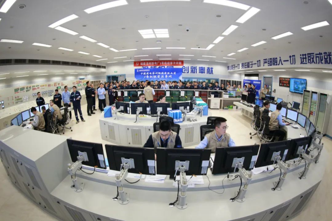 全球最大的“華龍一號”核電基地首臺機組并網發電