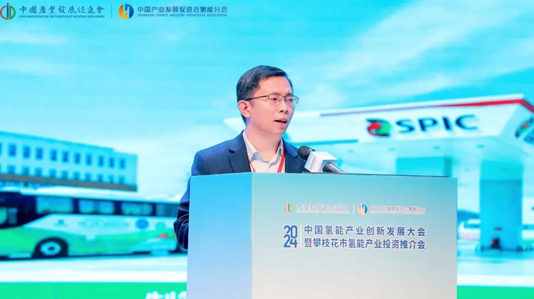 國家電投四川公司趙雪鋒:推進產業鏈創新,加快光儲氫融合項目落地