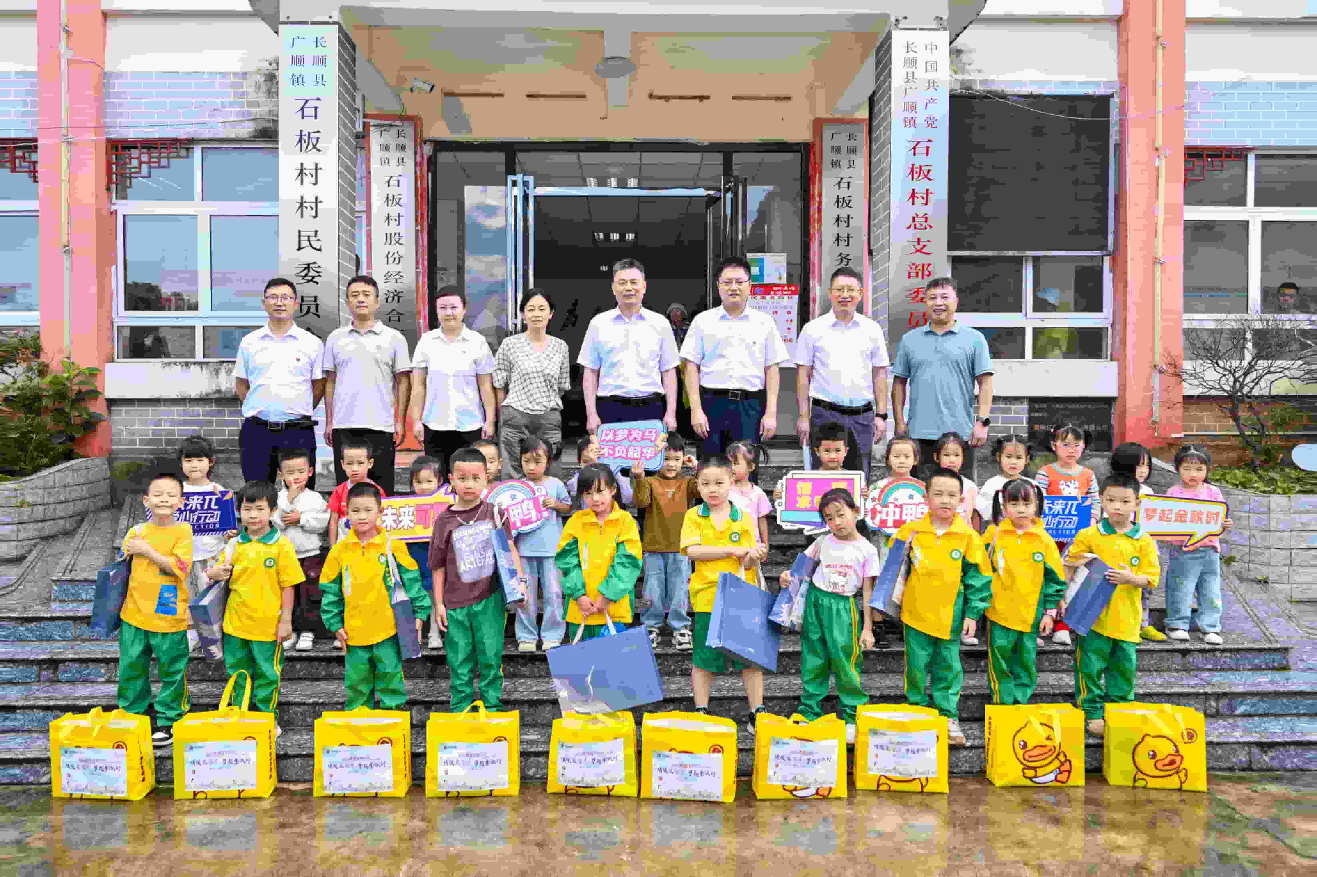 中國電建地產(chǎn)西南區(qū)域黨委:履行社會責(zé)任 傳遞央企“暖心橙”