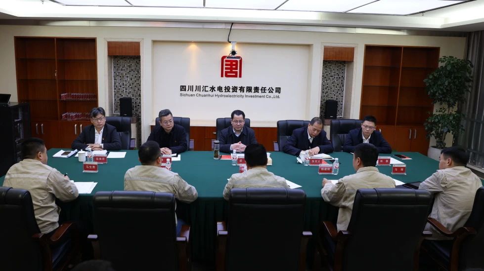大唐四川公司黨委書記、董事長梁華到川匯公司調研