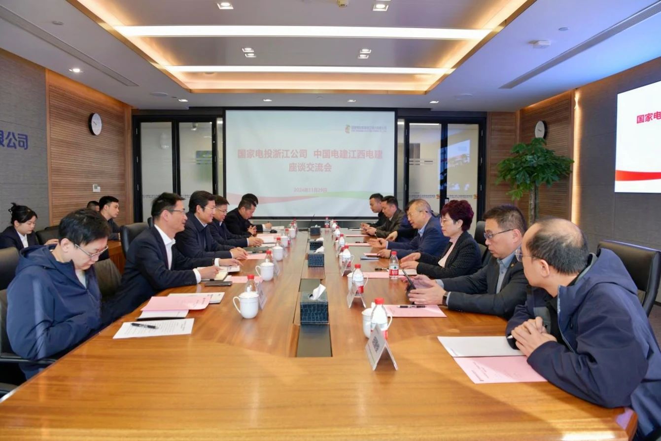 國家電投浙江公司黨委書記、董事長李強(qiáng)會見江西電建黨委書記、董事長鄒勝萍