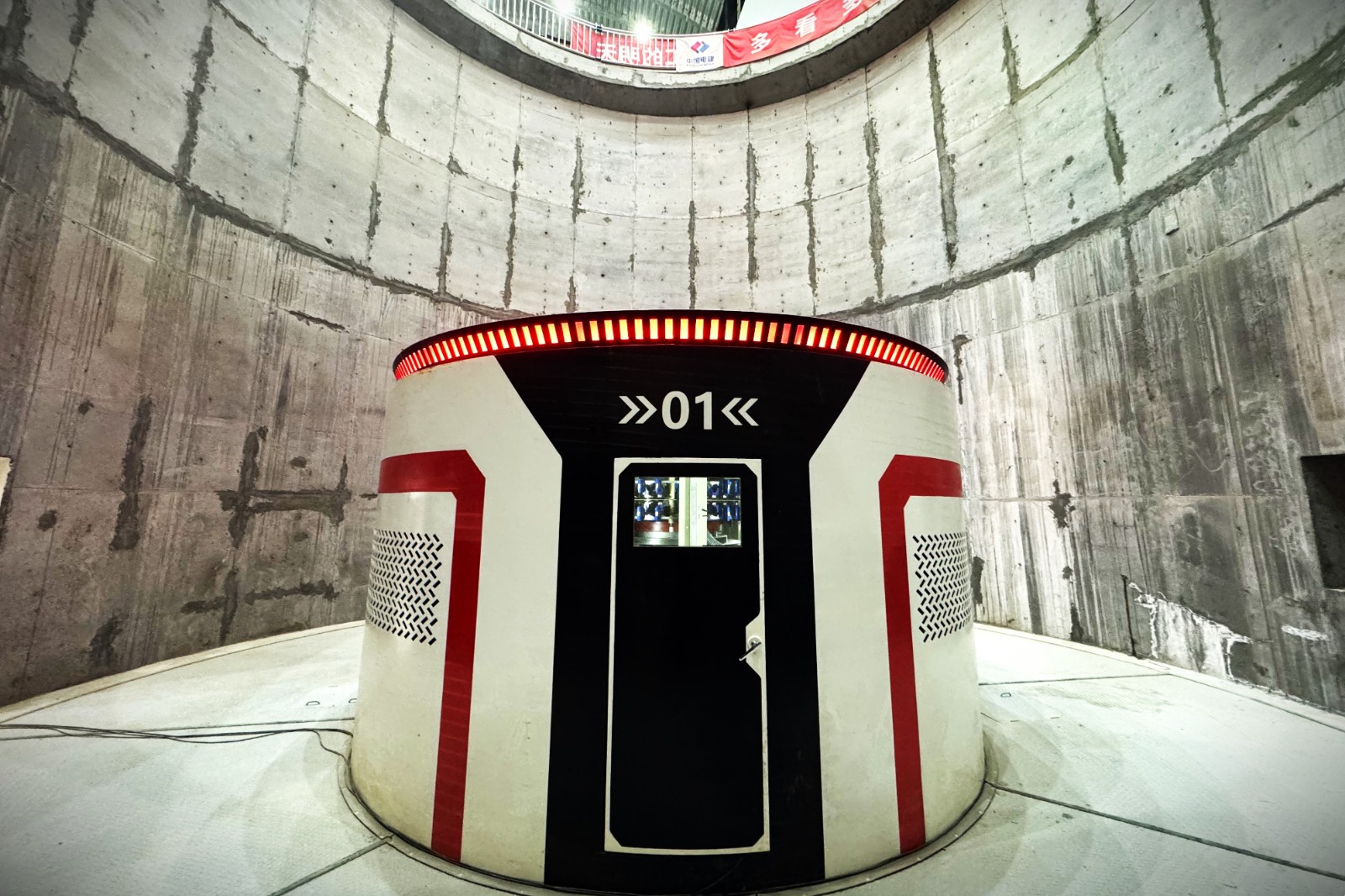 青海瑪爾擋水電站1號機組并網發電