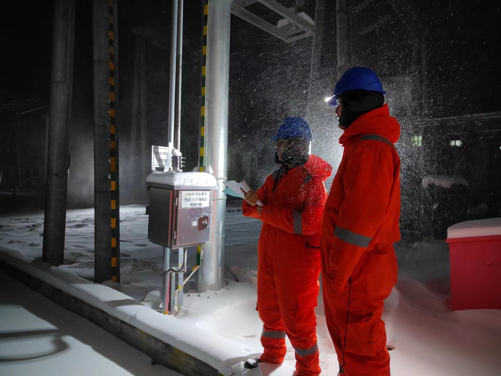 打好迎冬“主動仗” 保障電力供應安全穩定