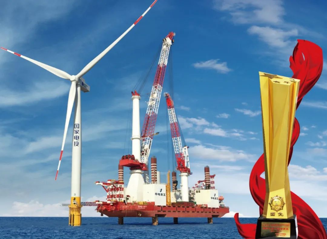 華電科工:十年向新,奮勇爭先