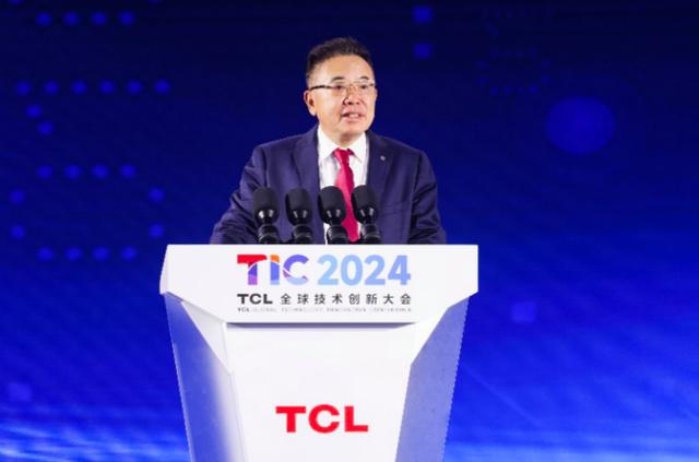 2024TCL全球技術創新大會舉辦,發布全領域全場景AI應用等創新成果