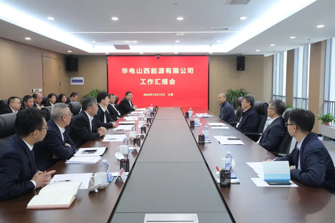 華電集團副總經理蔣方帥到山西區域調研