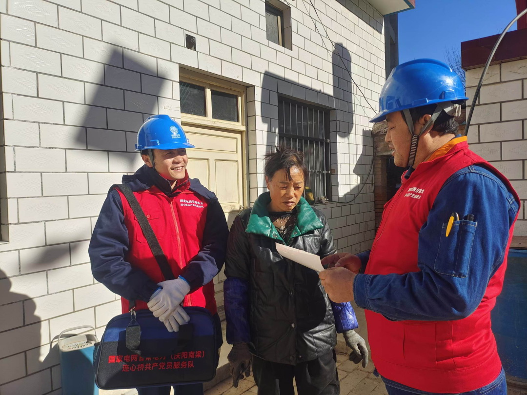 國網(wǎng)華池縣供電公司:用心服務(wù)保供電 安全返鄉(xiāng)無憂慮