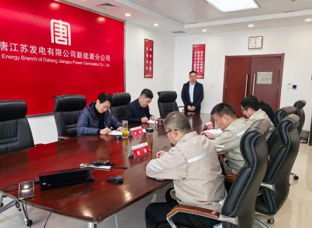 大唐江蘇公司舉行基層企業領導班子成員應知應會考試