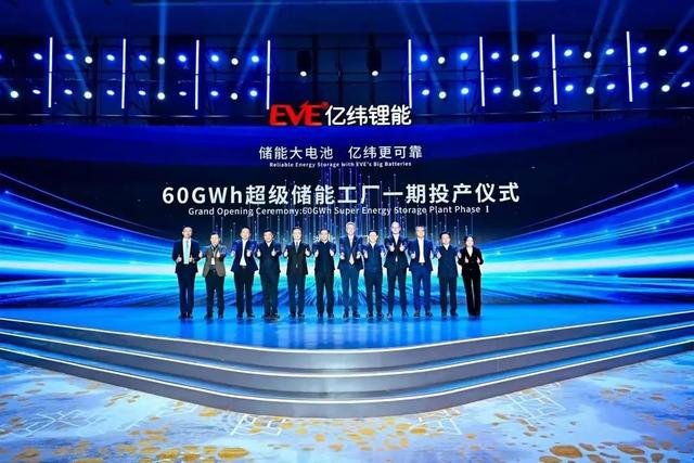 億緯鋰能加入特斯拉供應(yīng)鏈,全球儲(chǔ)能市場(chǎng)格局或?qū)⒅厮?