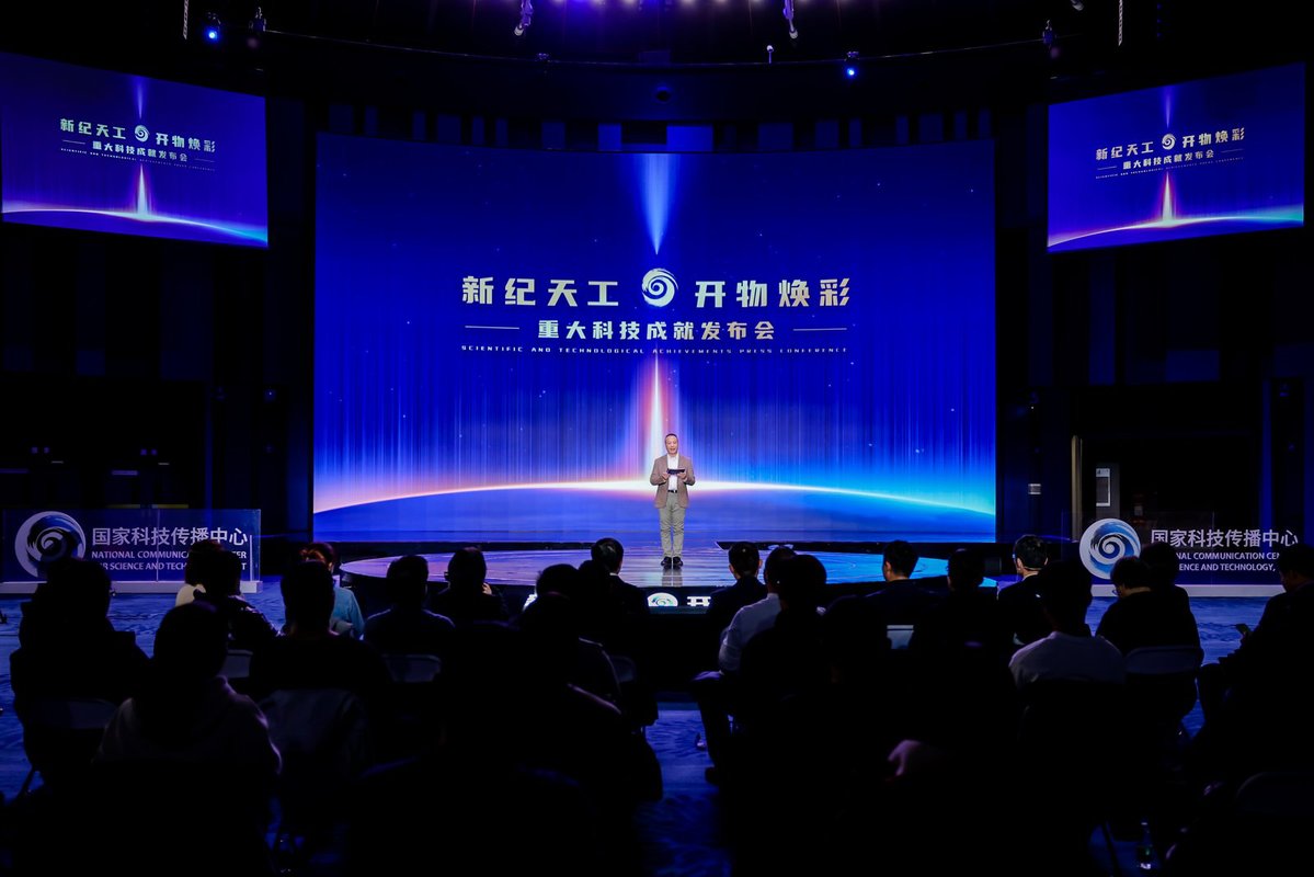 重大科技成就發布會 新型儲能的時代成功舉辦