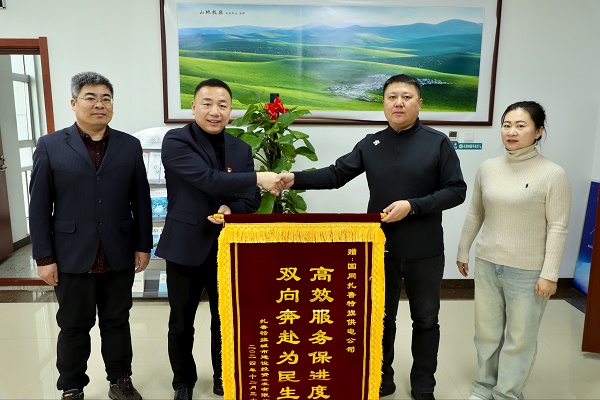 國網(wǎng)扎魯特旗供電公司高效服務(wù)保進(jìn)度 雙向奔赴為民生