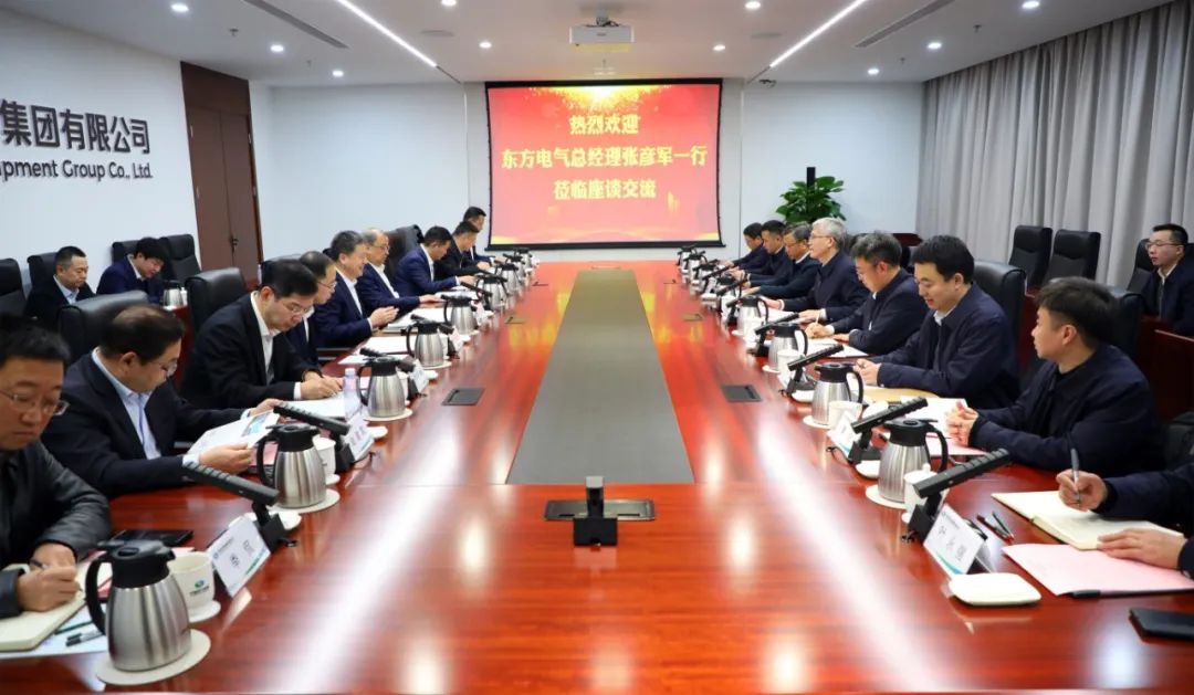 中國(guó)電氣裝備黨委副書記、總經(jīng)理周群會(huì)見(jiàn)東方電氣黨委副書記、總經(jīng)理張彥軍