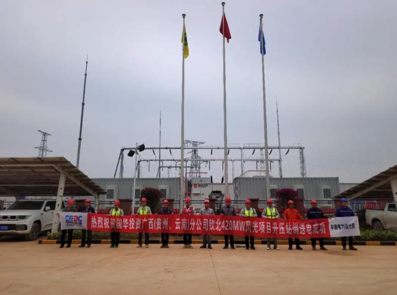 欽北大貴農光互補項目升壓站倒送電一次成功