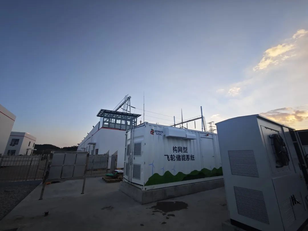 國內首套構網型新型飛輪儲能系統成功完成安裝調試