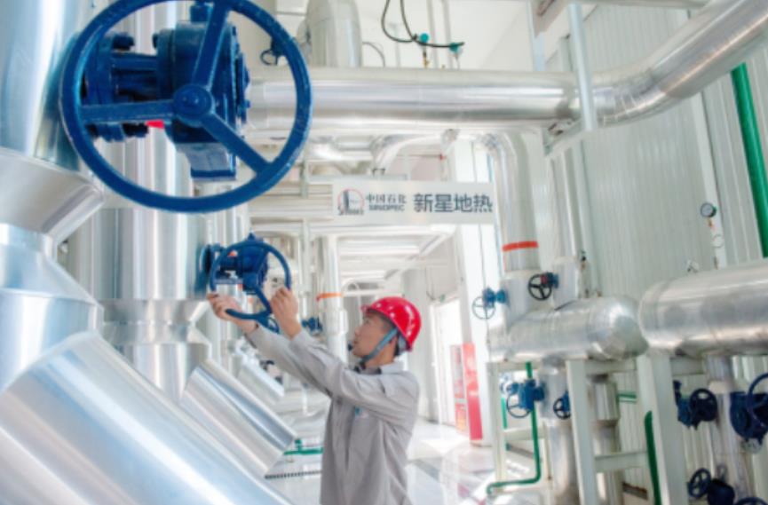 中國石化地?zé)峁┡芰_1.2億平方米 較“十三五”末實現(xiàn)翻番