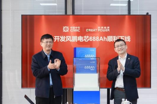 中車×鵬輝聯合開發風鵬電芯688Ah順利下線，儲能邁入“雙六時代”