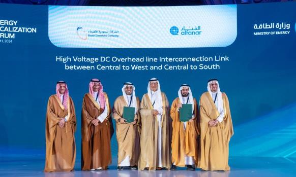 沙特阿爾法納集團簽署400億電力項目,推動沙特能源行業轉型