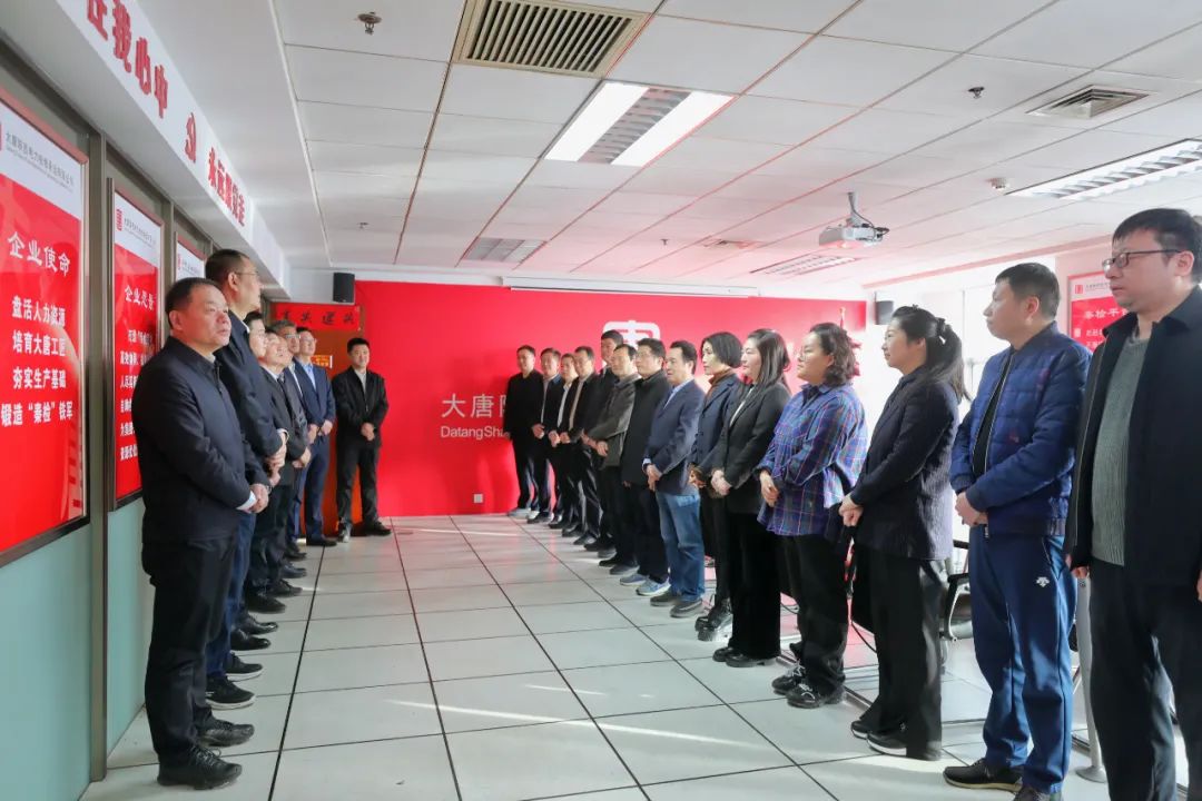 大唐陜西發公司領導春節首個工作日看望慰問本部職工