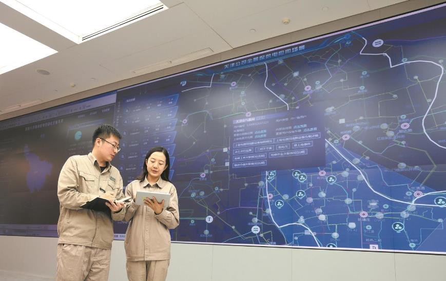 國網天津電力“治數”有方,用數有效