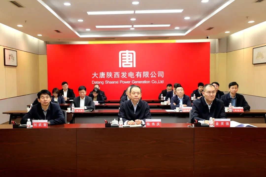 大唐陜西公司在集團經營管理工作會議上作交流發言