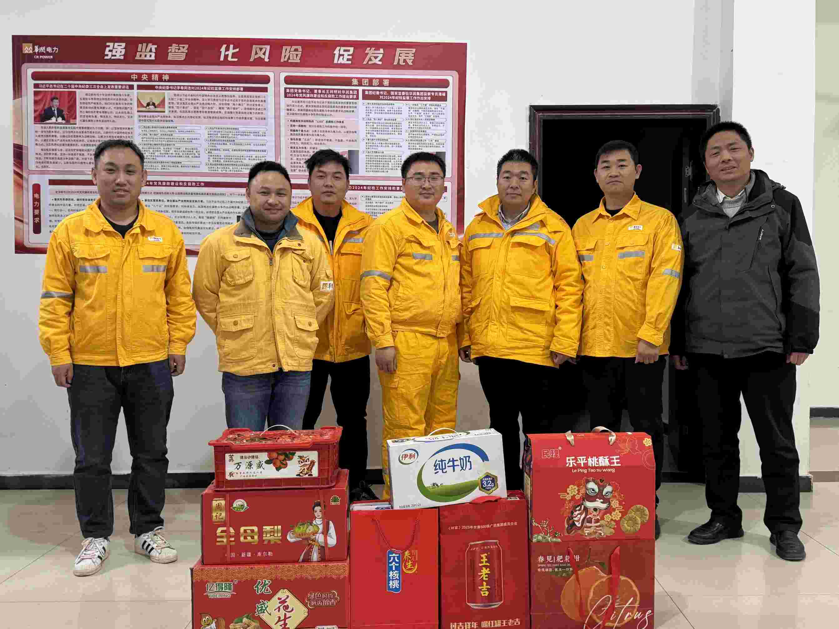 華潤電力江西公司開展“冬送溫暖”節日慰問活動