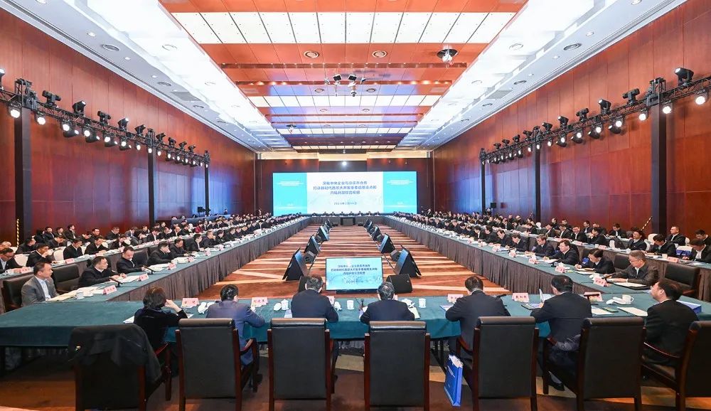 丁焰章應邀參加深化中央企業與重慶市合作座談會