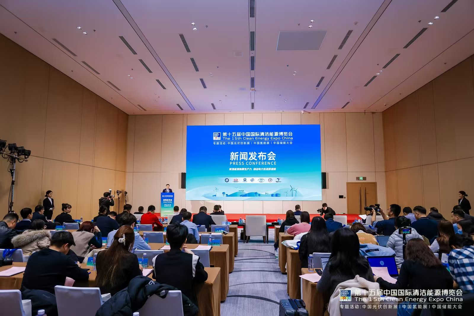 聚焦能源新質生產力,綠動電力生態供應鏈 第十五屆中國國際清潔能源博覽會3月開幕