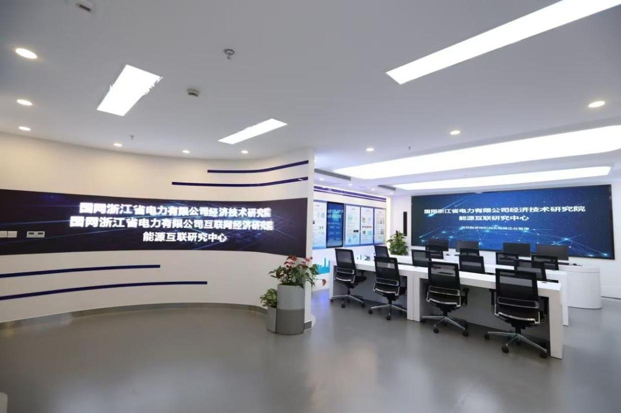 國網浙江電力先行探索創新構建數據產品質量評價標準及技術體系