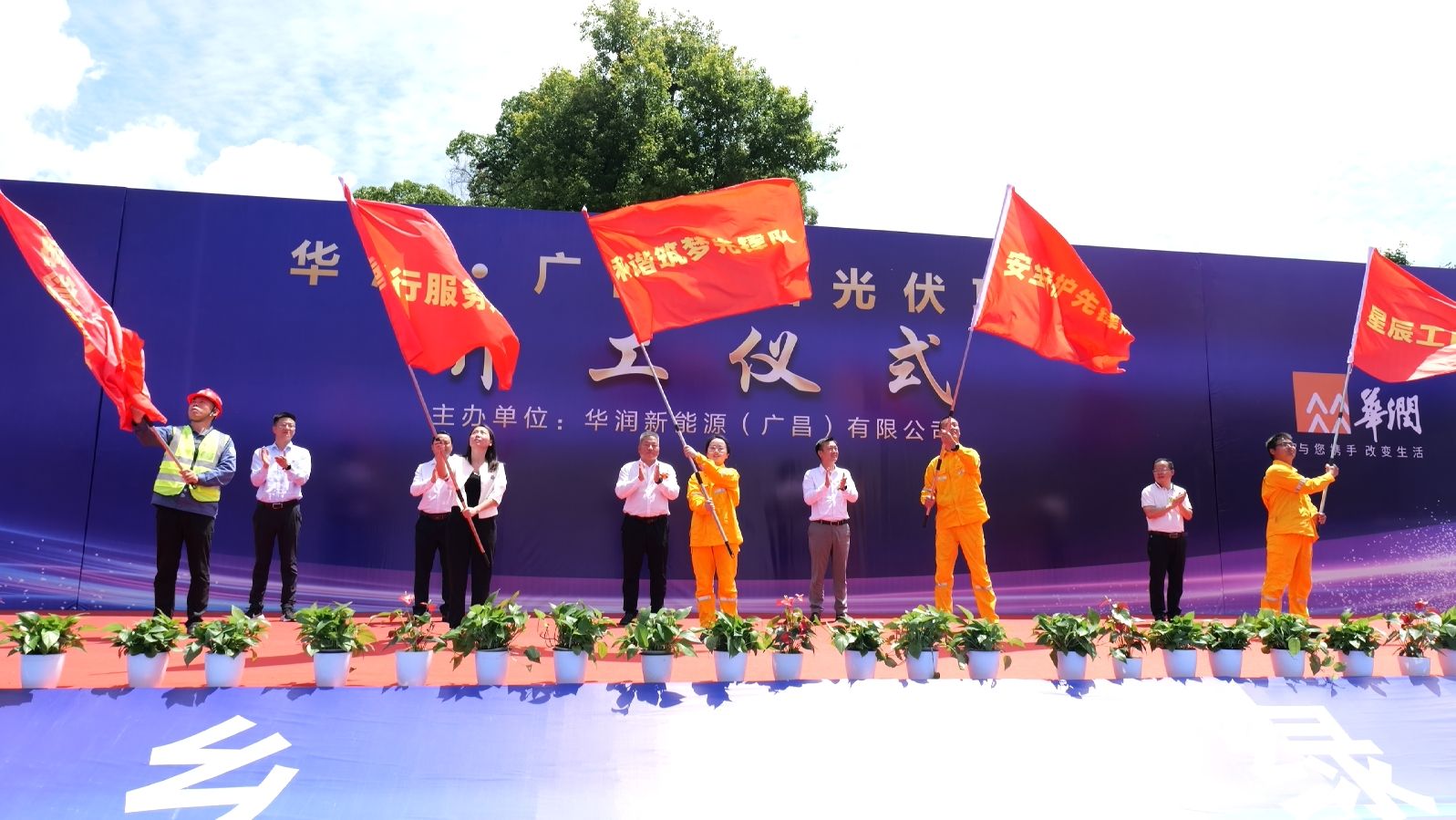 華潤電力江西公司“崗區隊”建設引領建設項目建設項目駛上“快車道”