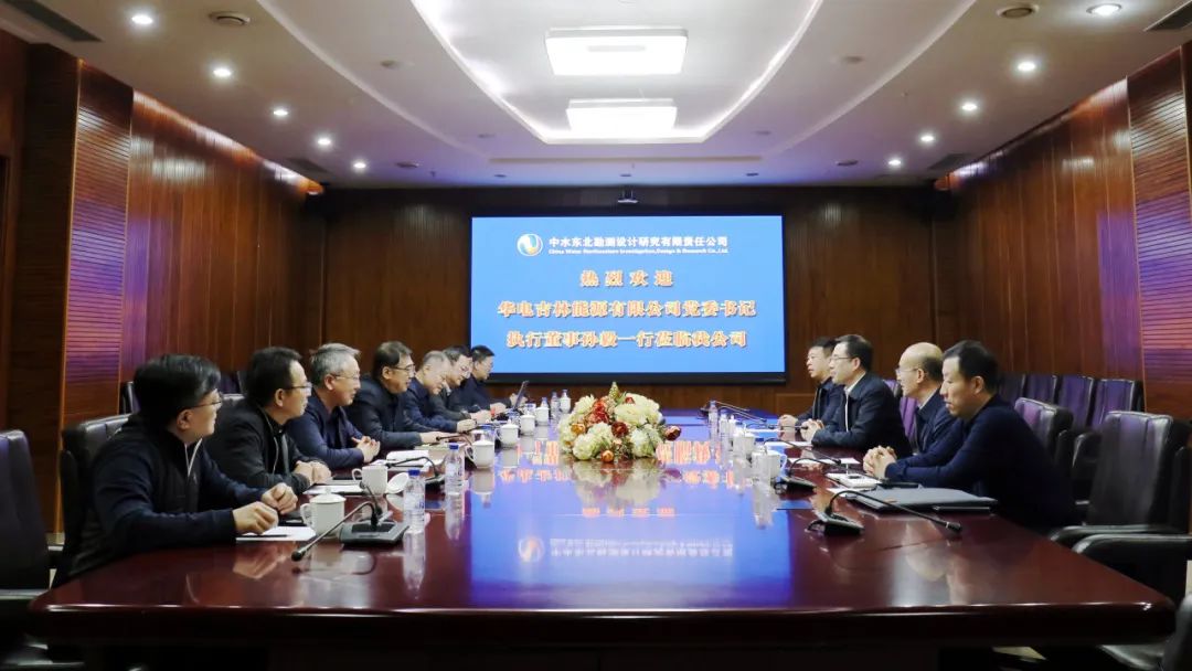 華電吉林公司執行董事孫毅、總經理鄭成杰拜會中水東北公司黨委書記、董事長馬軍