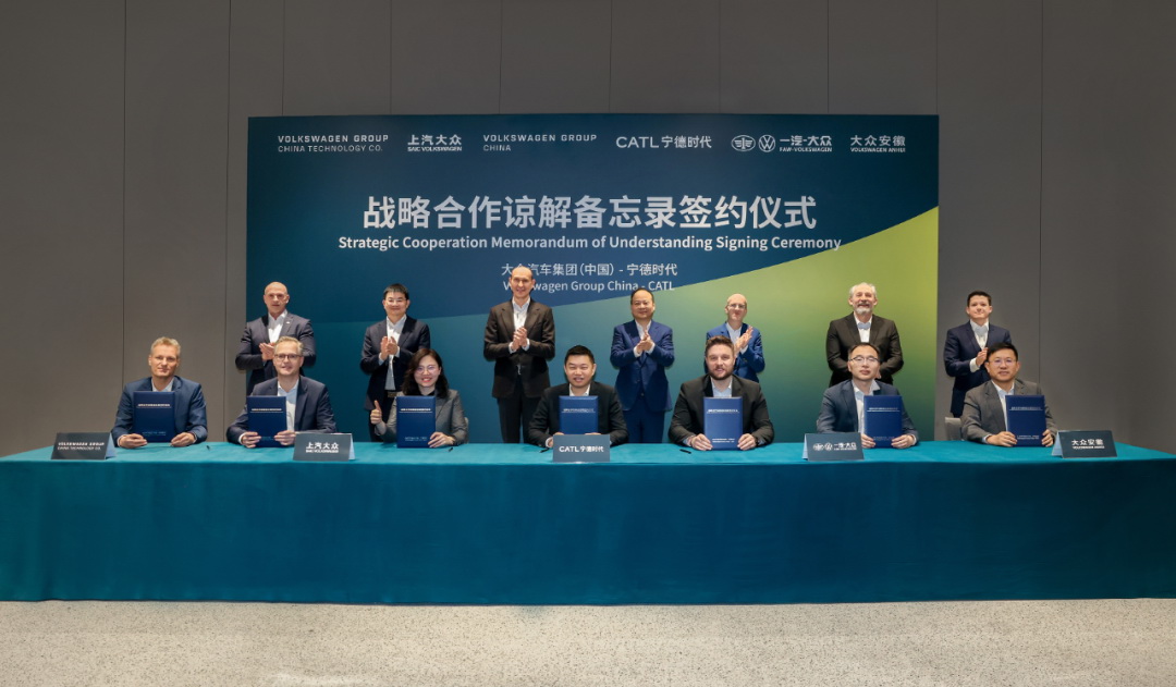 大眾汽車集團(tuán)(中國)與寧德時代簽署戰(zhàn)略合作備忘錄，推動電動化進(jìn)程