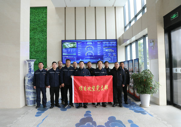 國家電投江西公司分宜電廠與新余市發改委聯合攻堅助力工程建設提質增速