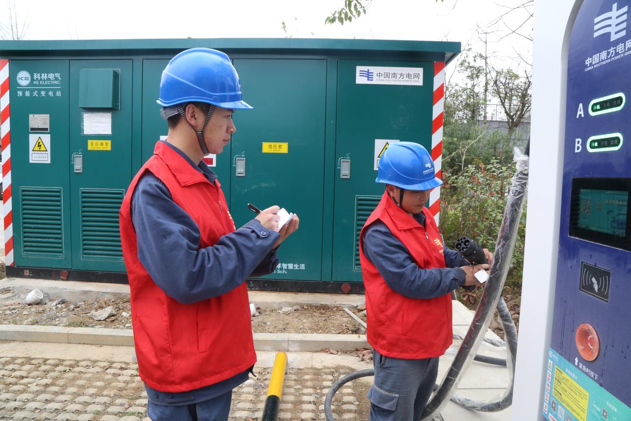 荔波供電局:綠色出行再添新動能