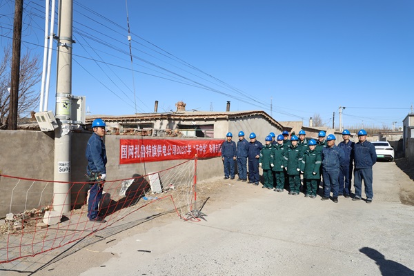 國網扎魯特旗供電公司 實操實戰強本領 精培精練礪精兵