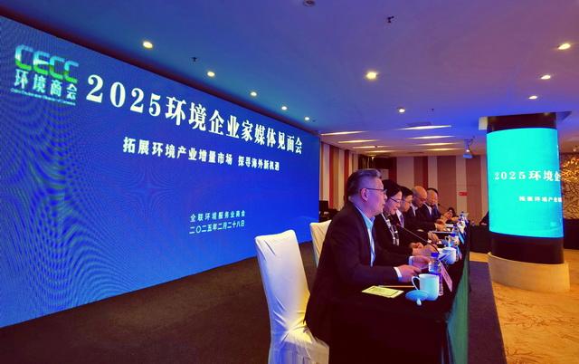 全聯環境服務業商會:加大生物質發電行業補貼清欠力度