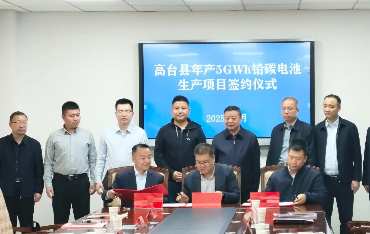 年產5GWh鉛碳電池生產項目落地甘肅高臺