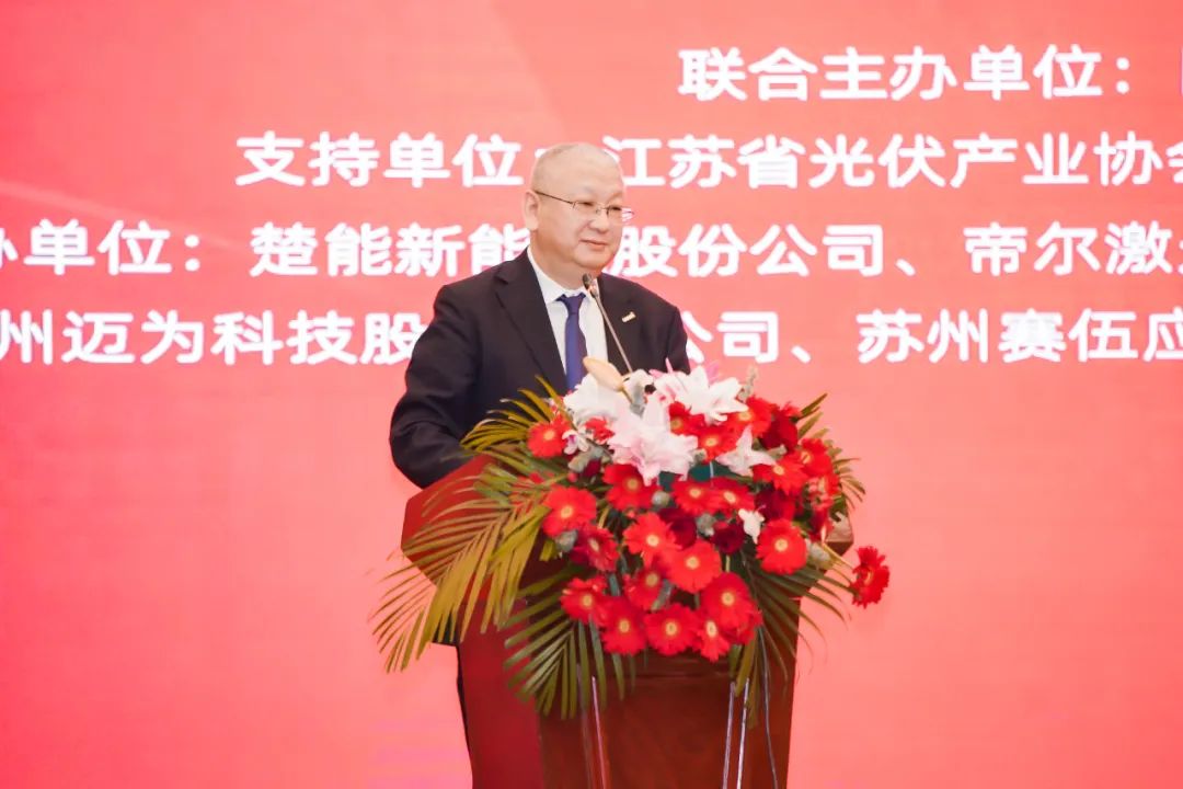 隆基李振國：以自主創新和中國原創技術引領光伏產業發展