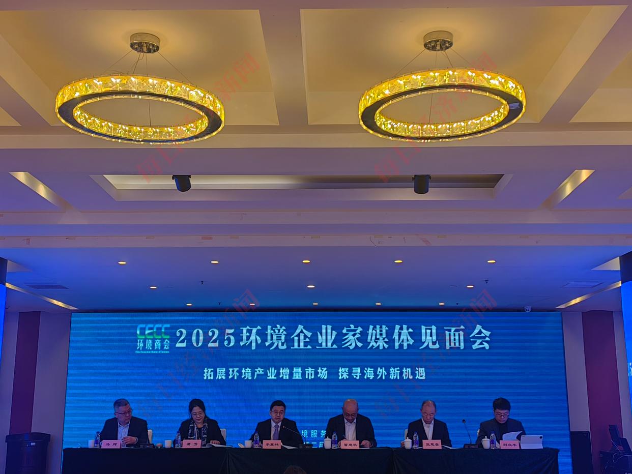 全國工商聯:節能環保產業年均復合增長率有望達到7.0%~8.0%