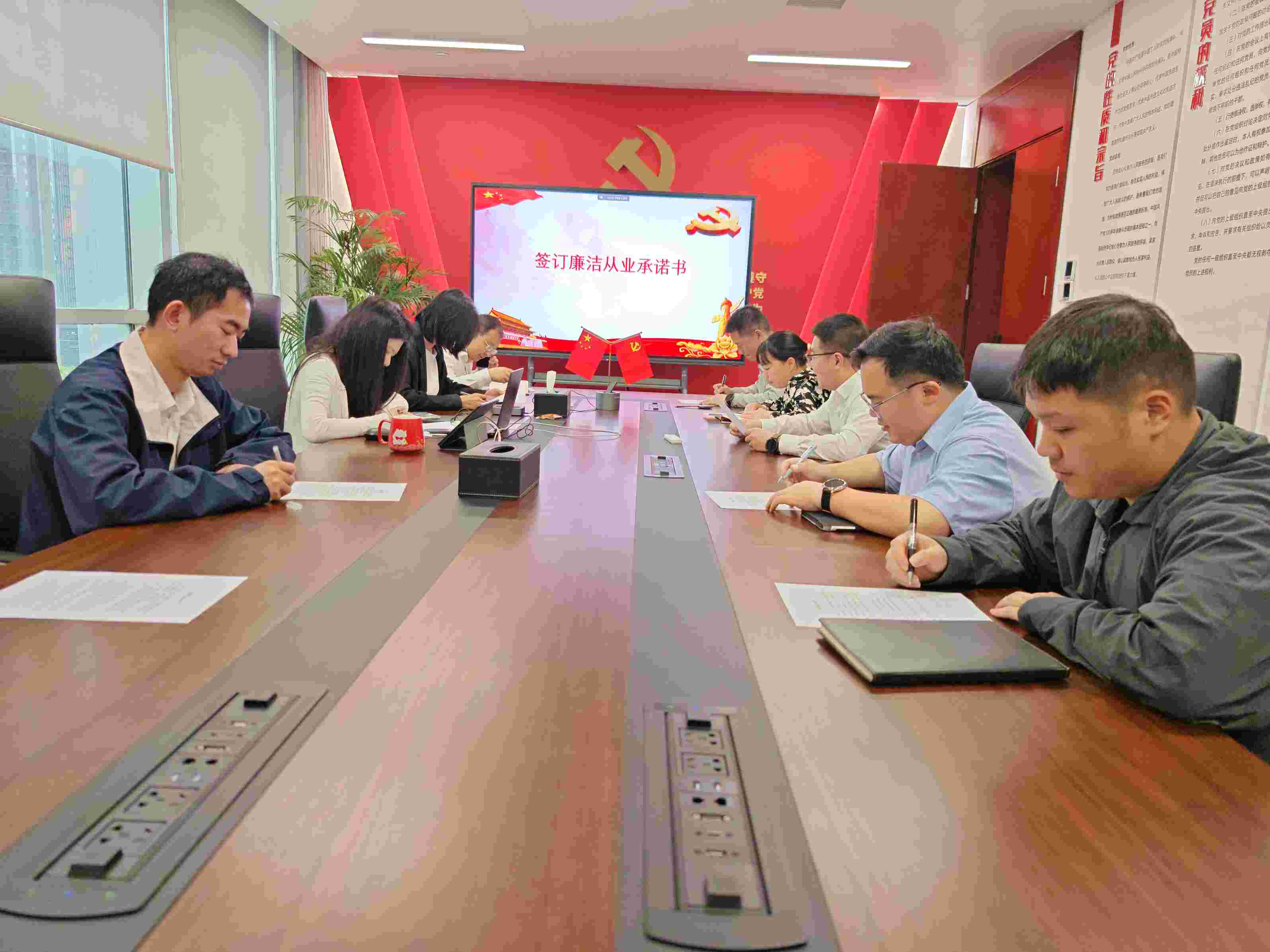 華潤電力江西公司開展違規關聯交易、投資入股、經商辦企業問題專項排查