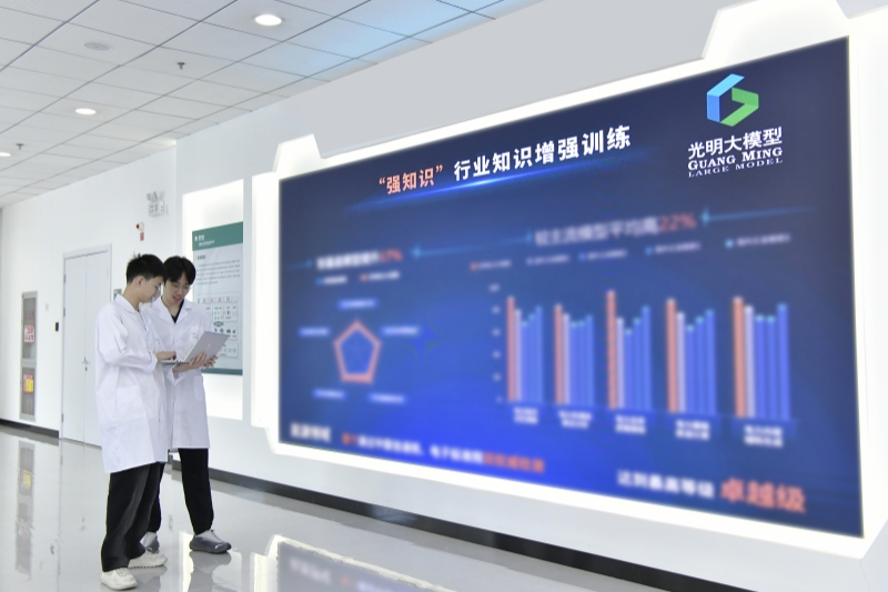 國家電網:堅持創新驅動 系統強化創新體系建設