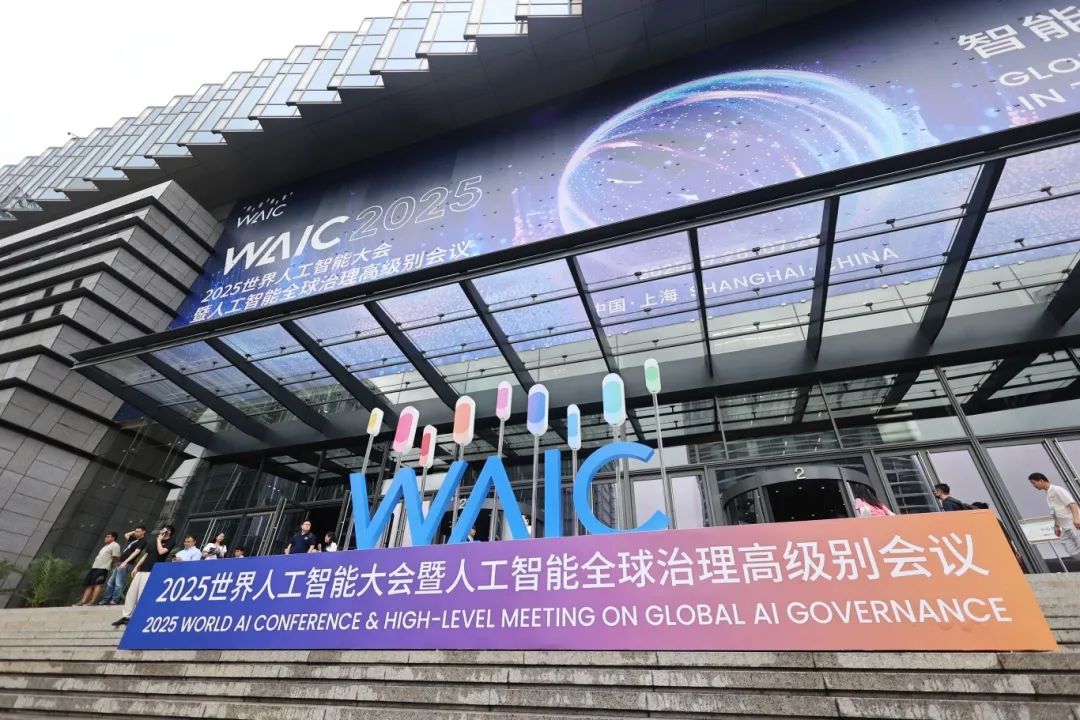 探館!2025世界人工智能大會國家電網館·原創技術展區