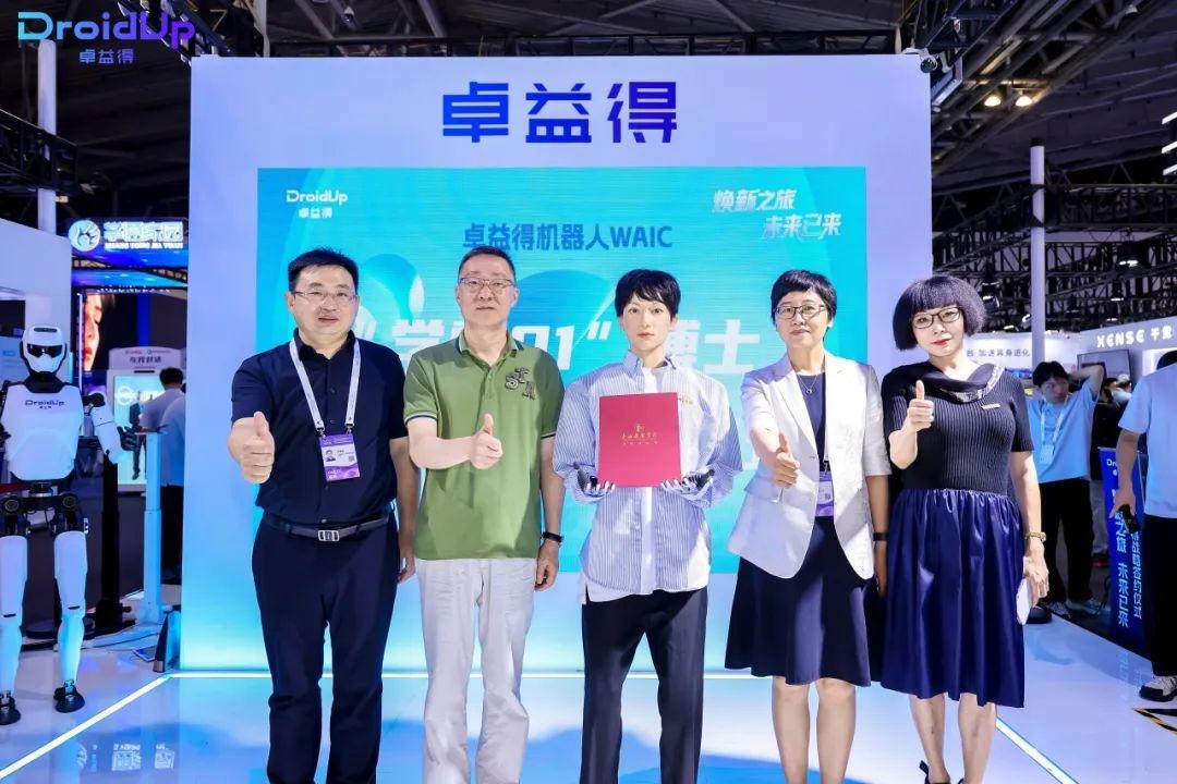 全國首個機器人,被錄取為高校博士