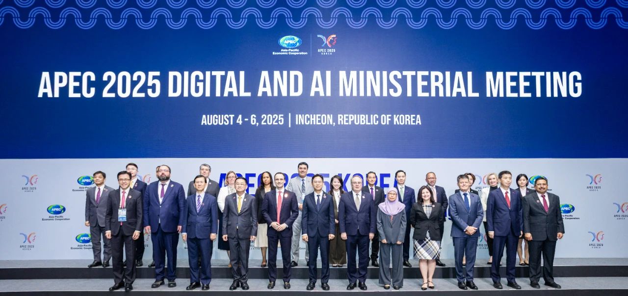 亞太經合組織數字和人工智能部長會議召開? 工業和信息化部副部長熊繼軍出席
