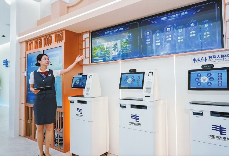 全國首個“雙功能”能源服務(wù)綜合體誕生