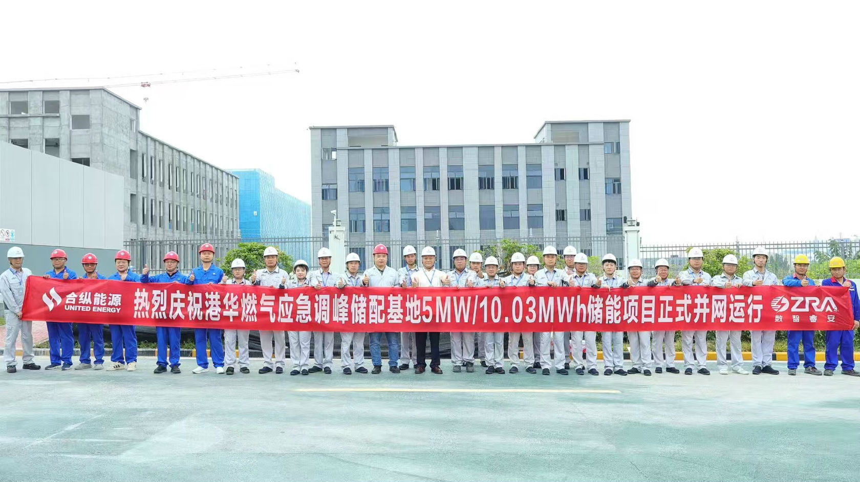 四川內江首家大型用戶側儲能項目成功并網