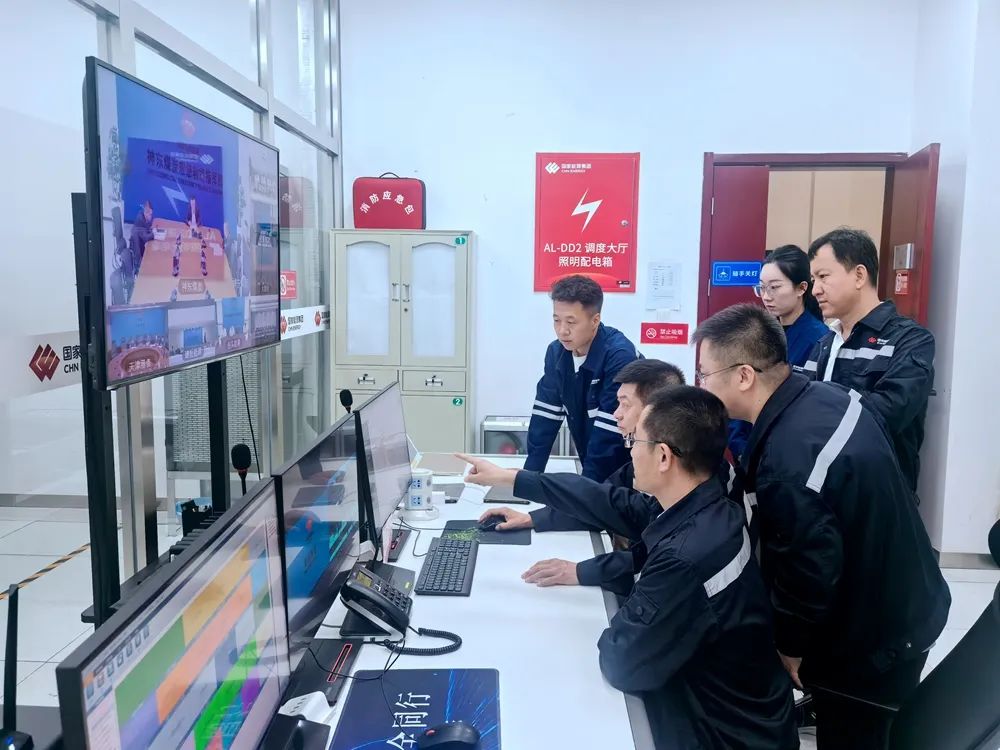 準能集團智能信息中心以 “數字引擎” 驅動高質量發展