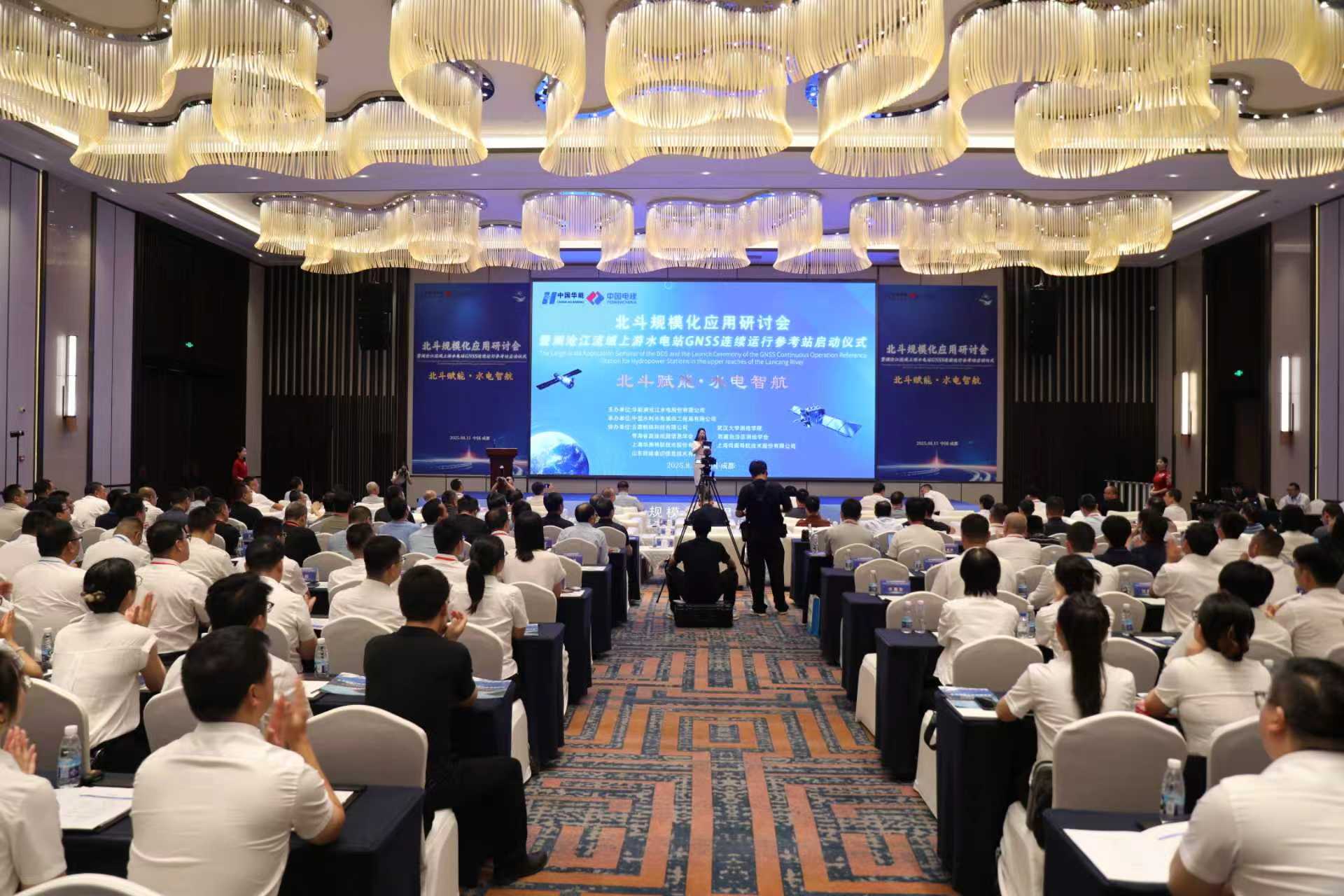 全國水電行業首個流域北斗規?；瘧庙椖吭谌貑? /></a></div>
				<div   id=