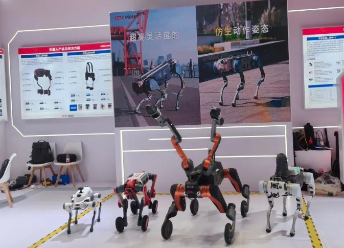 中國電科多款最新機(jī)器人亮相2025世界機(jī)器人大會(huì)